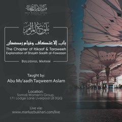 Bulugh Al-Maram | Chapter of Itikaaf and Taraweeh | Lesson 2 | Abu Muadh Taqweem |