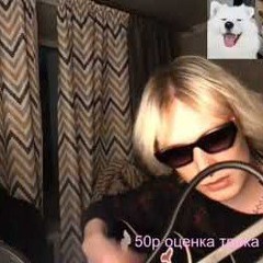 CUPSIZE - стенки моего подъезда(acoustic)
