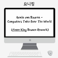 Armin Van Buuren - Computers Take Over The World (Yonee King Rework)