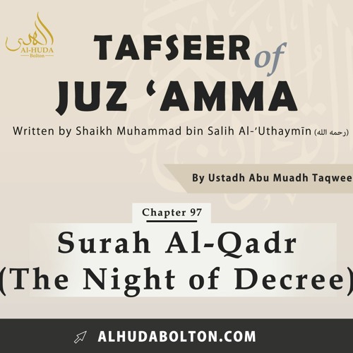 Tafseer: Al-Qadr (The Night of Decree)