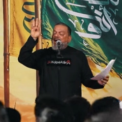 فراق الأحبة :: الشيخ حسين الأكرف :: محرم 1447