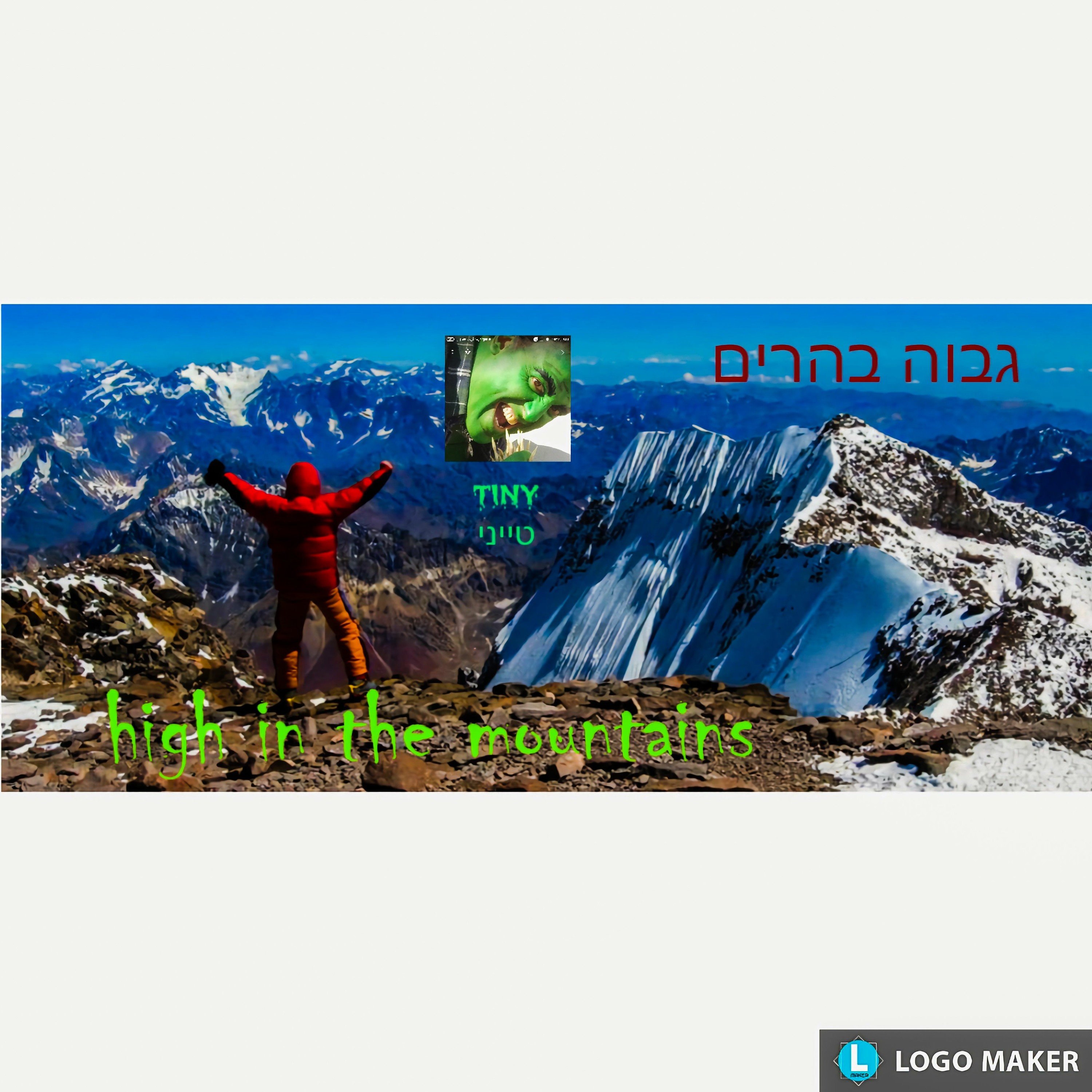 High In The Mountains - גבוה בהרים episode artwork