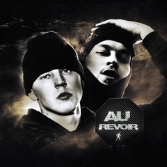 Au Revoir (feat. Экси)