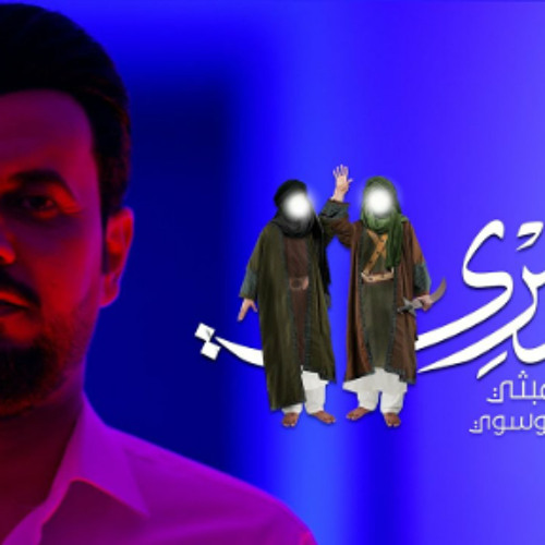 انا غديري | الرادود علي الرميثي | عيد الغدير 2023 م