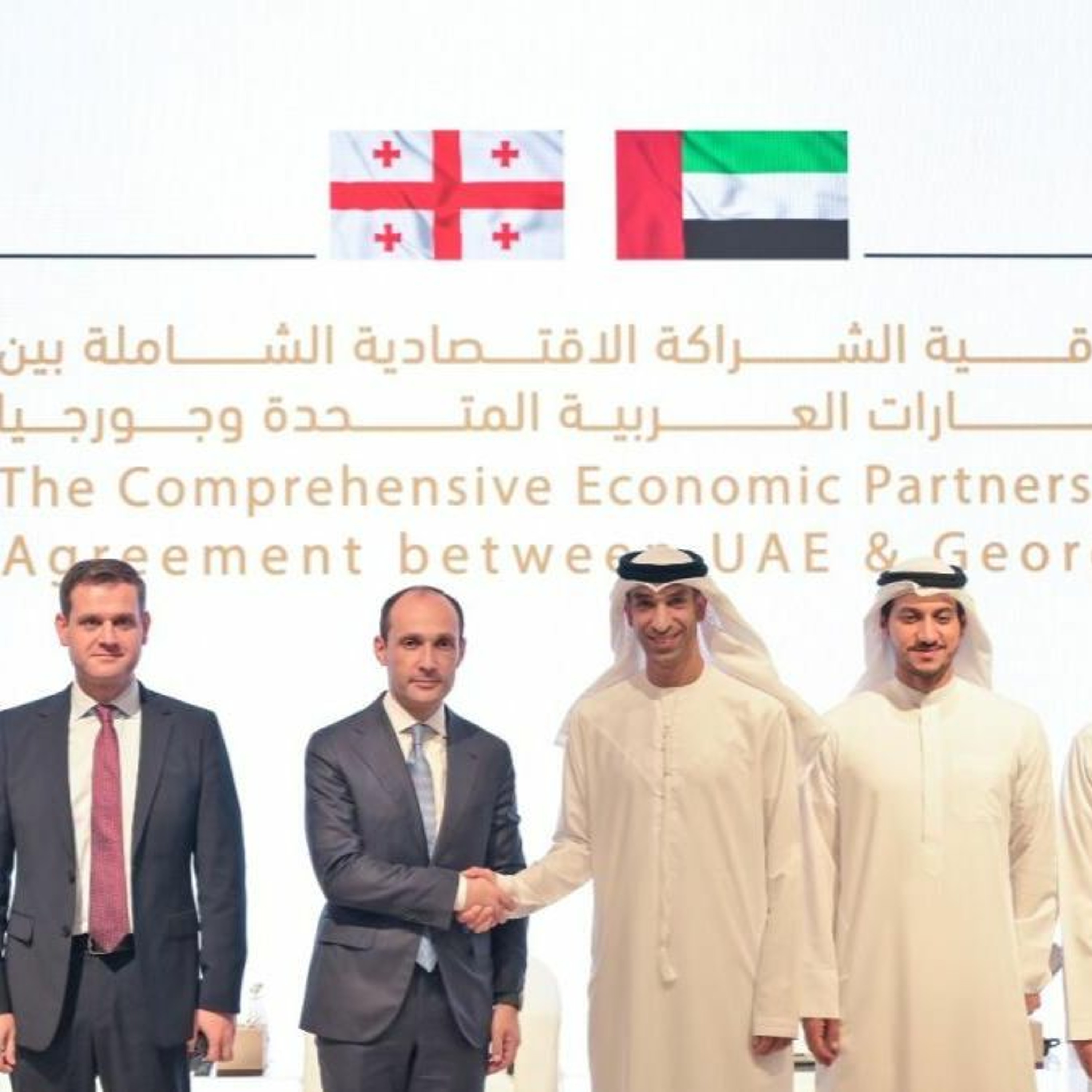 UAE and Georgia Sign CEPA, to Increase Both Countries' Trade to $1.5B (11.10.2023) episode artwork