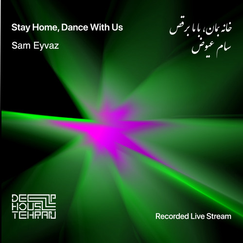 us online stream free