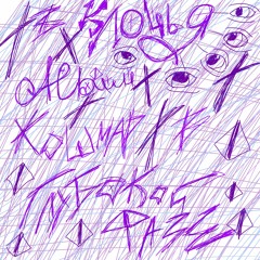 Миг (prod.Chiplygin)