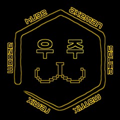 Wooze - Huge Axeman (Sauce Matrix Remix)