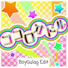 Happy Around! - Kokoro Odoru (ココロオドル) BoyGulag Edit.mp3