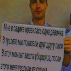 пиздец