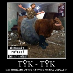 TŸK - TŸK