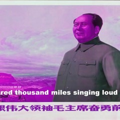 Red Sun In The Sky (slowed+reverb)