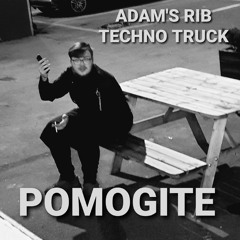 РЕБРО ADAMA Флакон