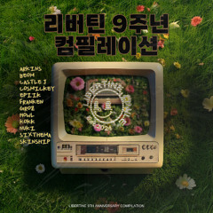 BEOM (KOR) - Let's Get Weird (Original Mix)