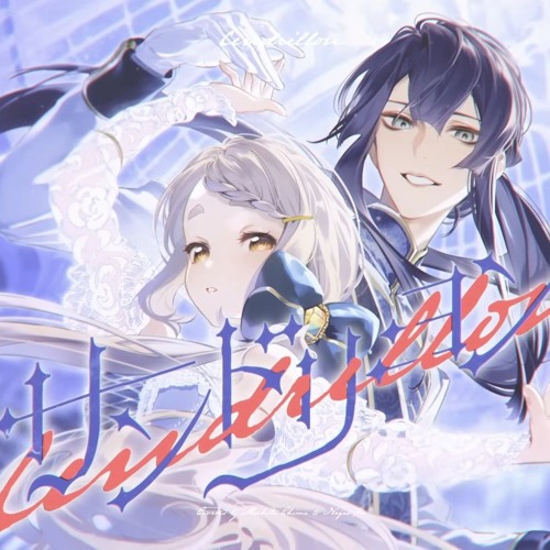 Cendrillon -【歌ってみた】サンドリヨン【長尾景 町田ちま にじさんじ】Nagao Kei Machita Chima