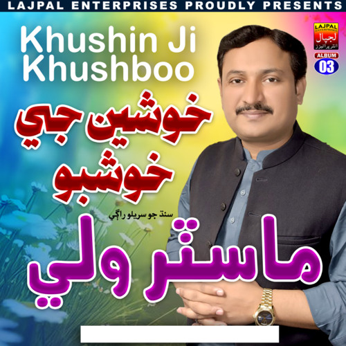 Hath wali watch hotsell