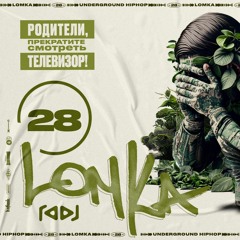 RADJ - LOMKA 28 (2022 || UGHH)