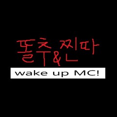 6. Wake Up MC!