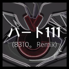 ハート111 (8310。 Remix)