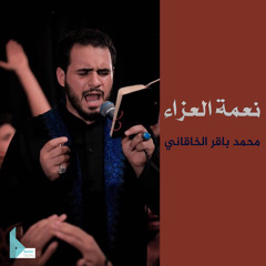 دمعة الروح