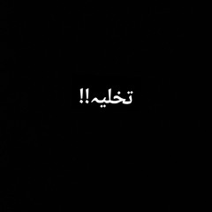 Mast Qalandar Coke Studio season 10.mp3