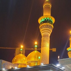 عِطر گبرك أشمه | باسم الكربلائي