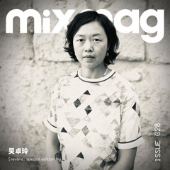 Mixmag Palette Mix series - [Reverie] Special Edition
