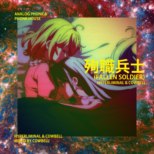 hyperliminal x COWBELL - Fallen Soldier