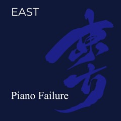 Piano Failure