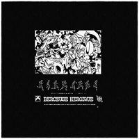 Soundcloud podcast image for Nostalgia is a weapon : label focus "Berceuse Heroique" w/ Ostalgie