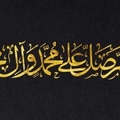 MUSTAFA JAAN E REHMAT DAROOD O SALAAM