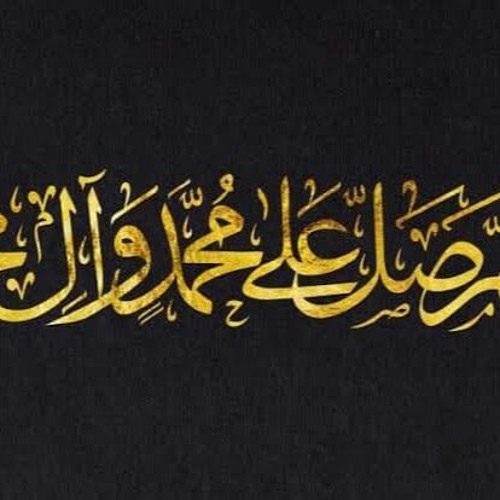 MUSTAFA JAAN E REHMAT DAROOD O SALAAM
