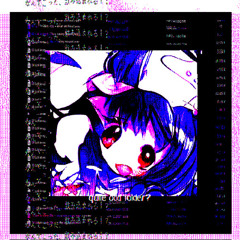 shitaku aaa mey (speed up)