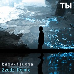 Baby Flugga - ТЫ (Zzodzi Remix)