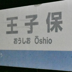 OSHIO_ZONE