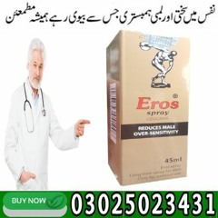 Eros Delay Spray in Khushāb - 0302.5023431 ! Sale Price