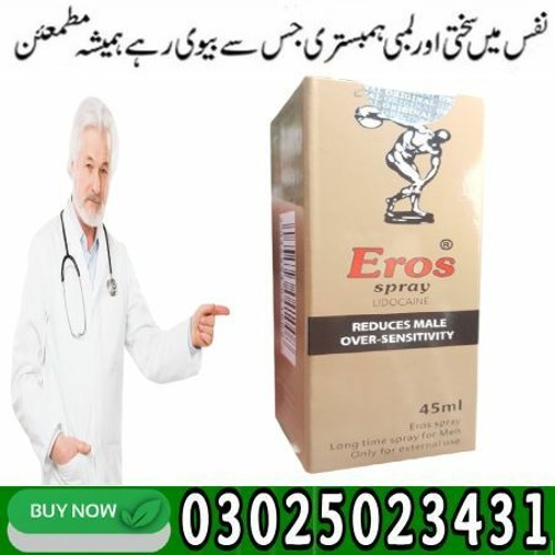 Eros Delay Spray in Sialkot - 0302.5023431 ! Sale Price