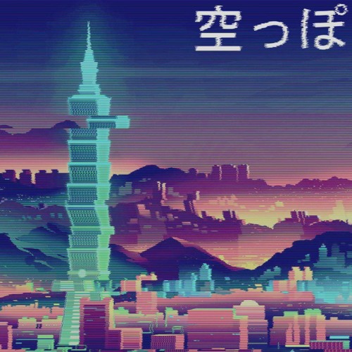 Beat tapes