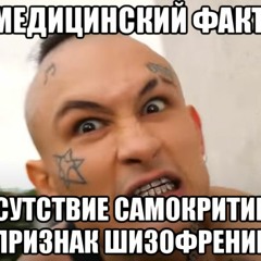 биТ реп база морген репетиция номер 4