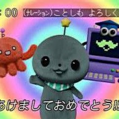 きょういくばんぐみのテーマ