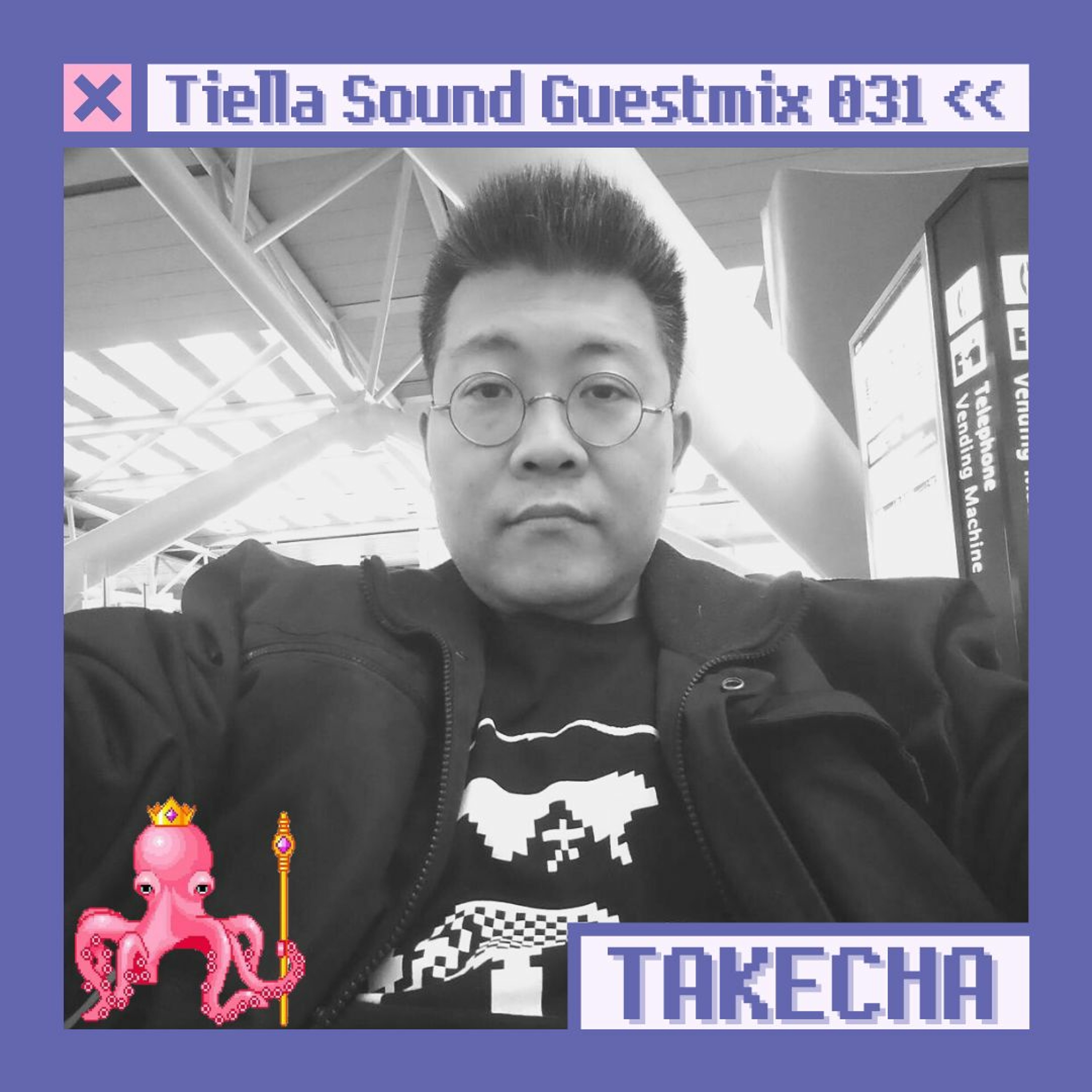 Tiella Sound