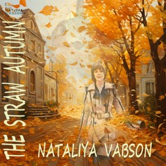 THE STRAW AUTUMN. СОЛОМЕННАЯ ОСЕНЬ.