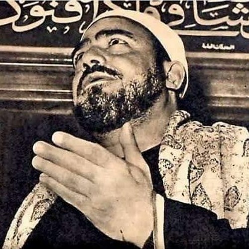 ابتهال يا من اليه المشتكى قلبي بكى الشيخ سيد النقشبندي