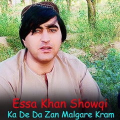 Wallah Teng Par Tawan Khalak You