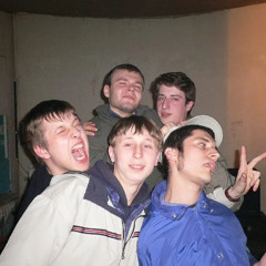 Kunteynir - История короче длинная