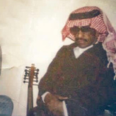 فهد بن سعيد : عطني دليلك بالجفا يوم تجفا
