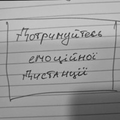 ток