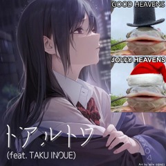 toarutowa (shiwa bootleg)