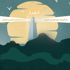 5- هكذا قال الرب