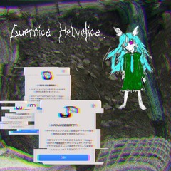 尖叫¿?excu5e./初音ミク